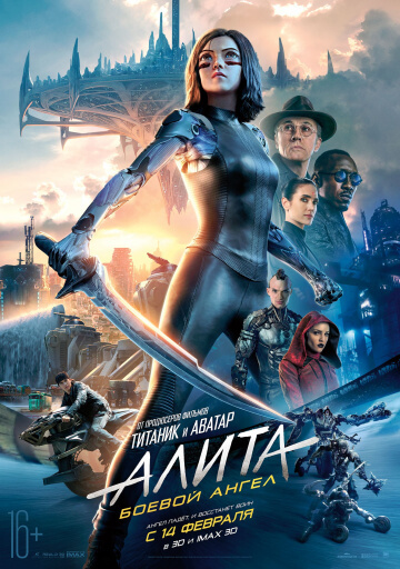 poster